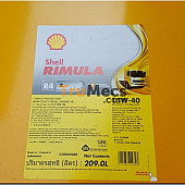 RIMULA R4 X (15W40) 209L
