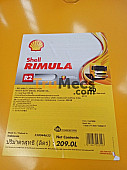 RIMULA R2 40 (209L)